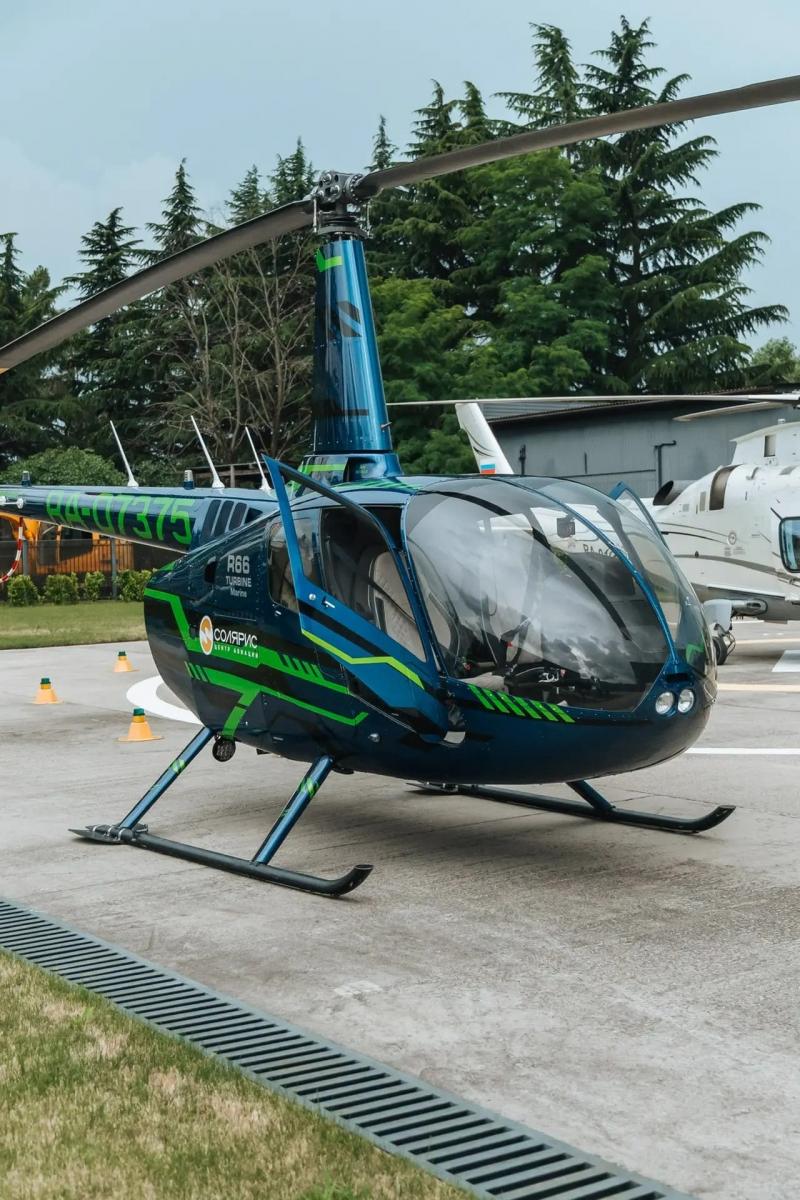 Robinson 66