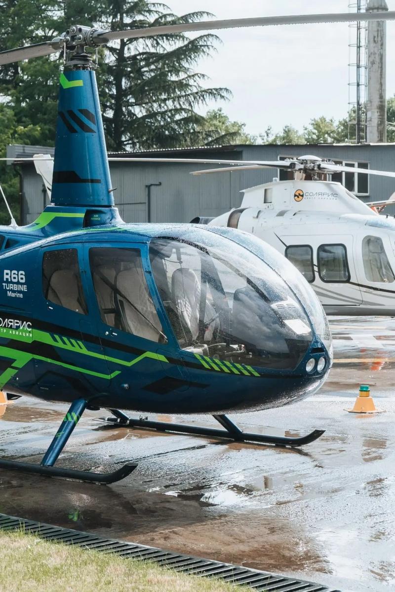 Robinson 66