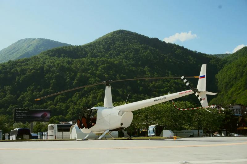 Robinson 44