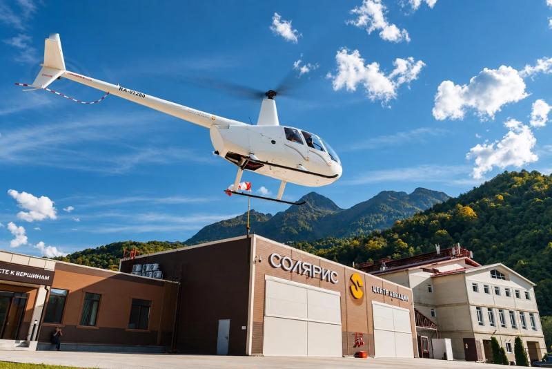 ROBINSON 44