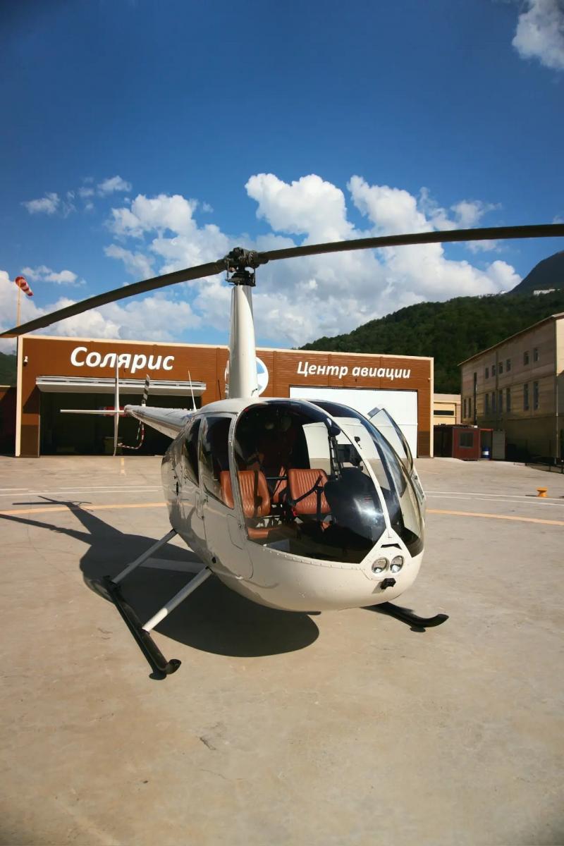 ROBINSON 44
